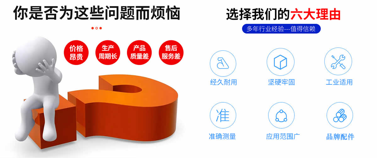 购买供暖换热机组有哪些烦恼？