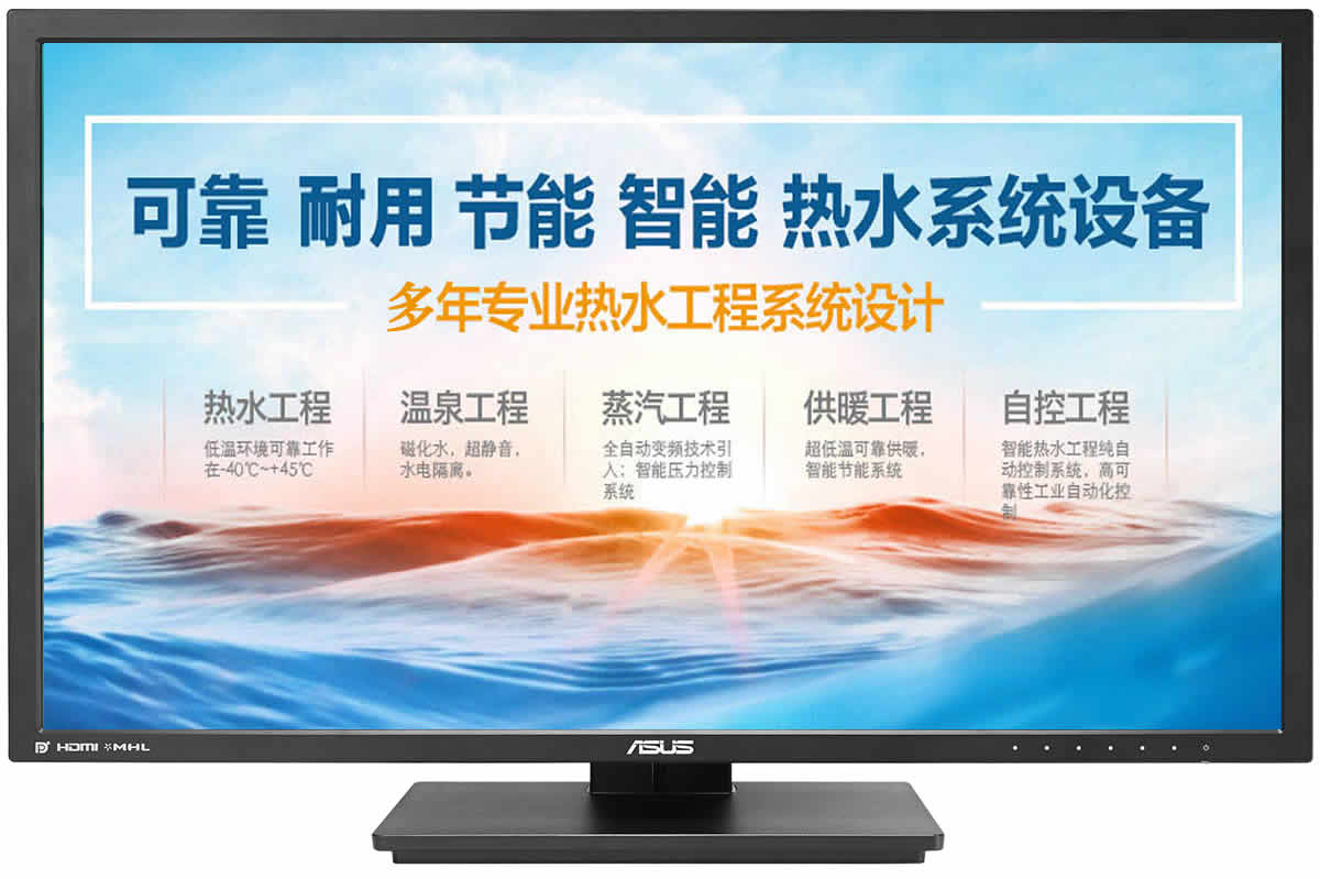 哈尔滨供热设备工程