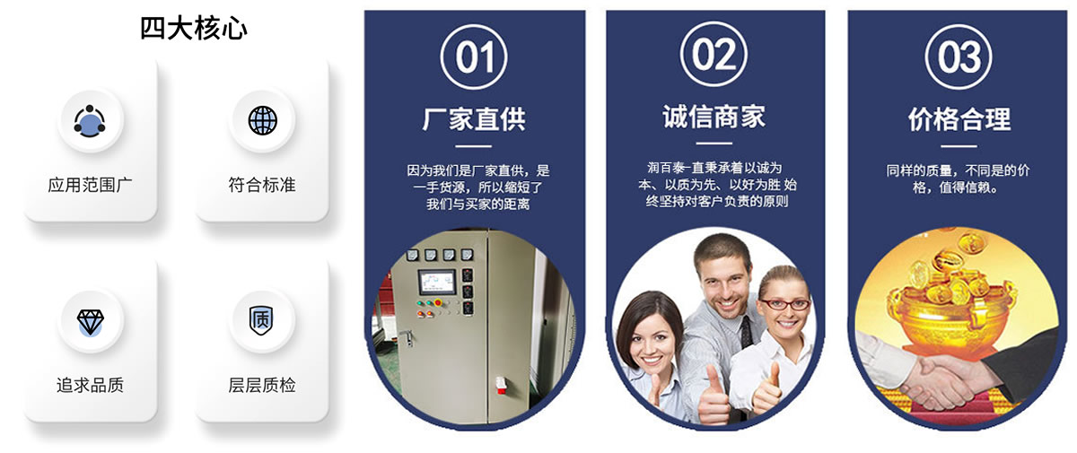 山西换热站安装厂家优势