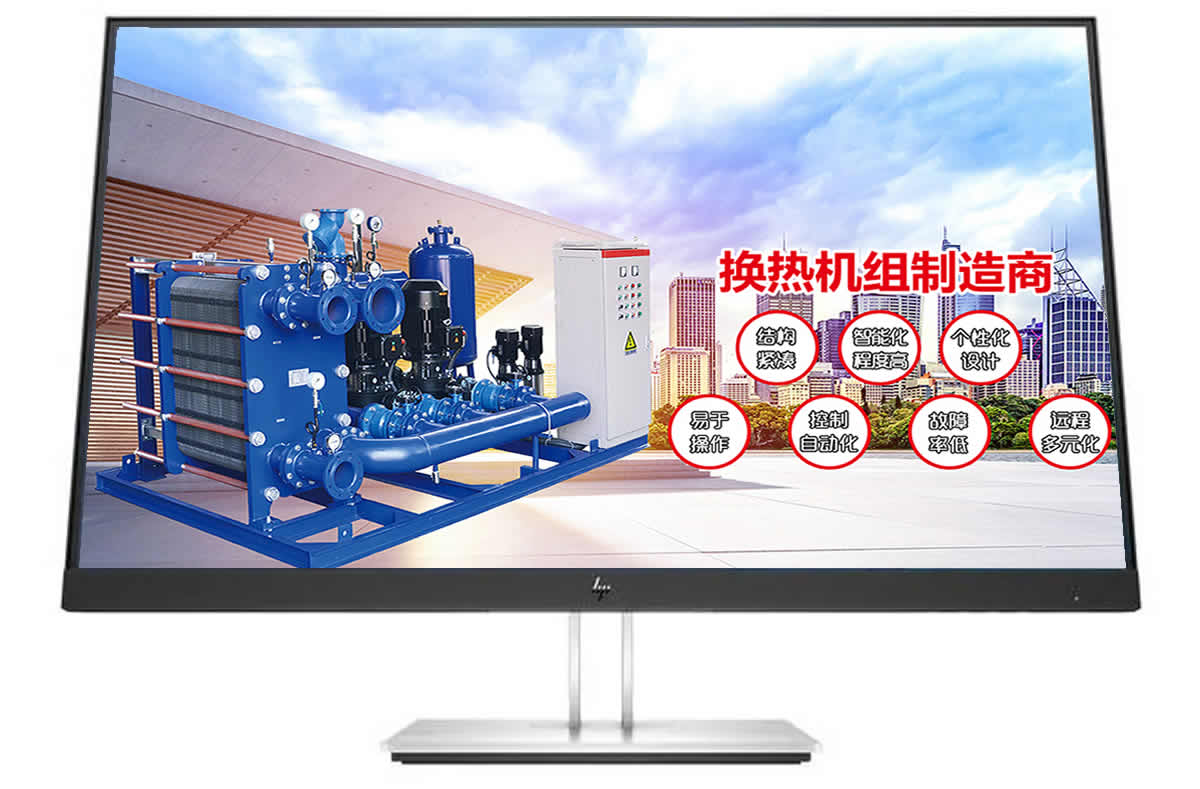 济南换热机组制造商