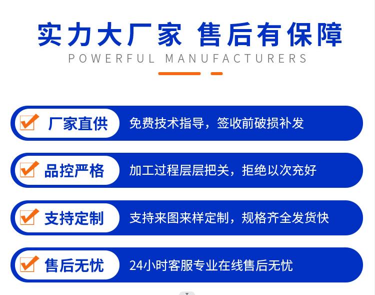 供暖换热机组售后服务