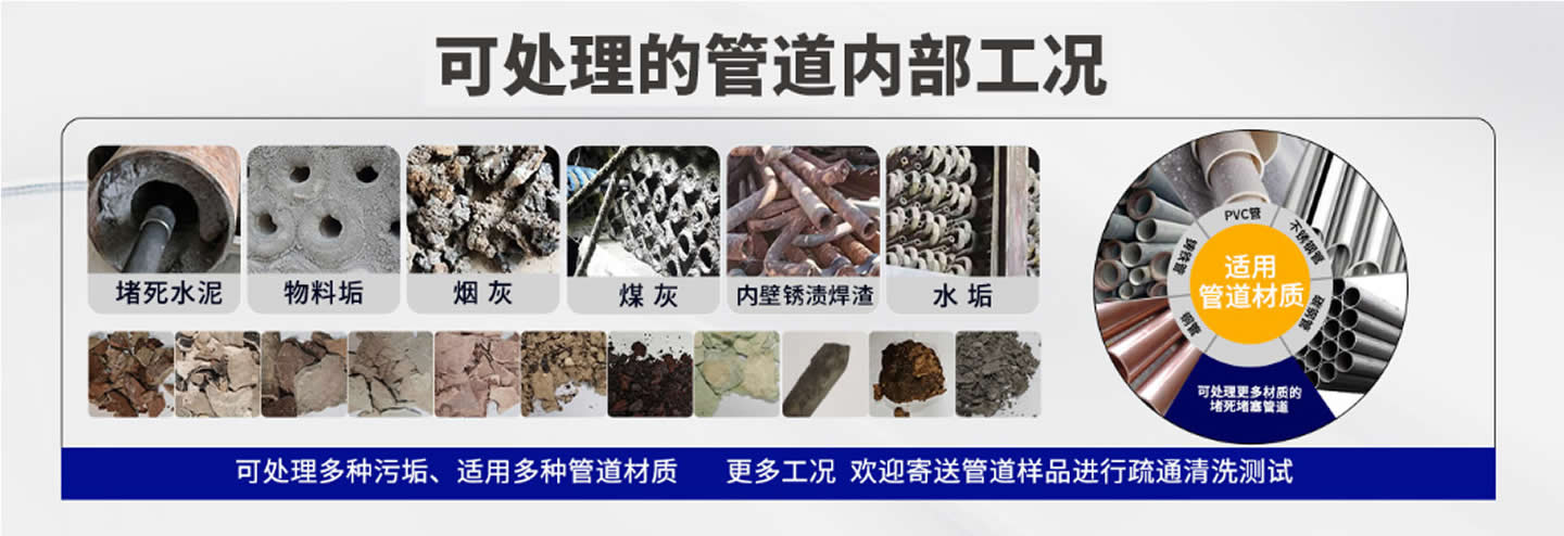 山西换热器除垢清洗公司