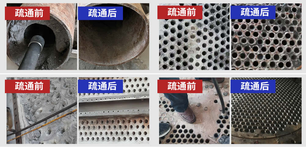 山西换热器清洗除垢公司