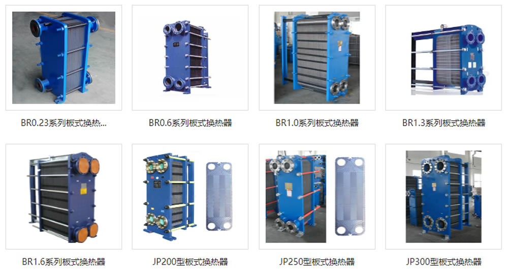 山西水水换热器图片